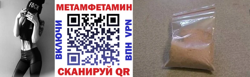 Amphetamine Розовый  Игарка 