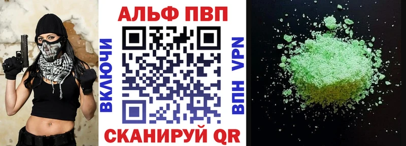Alpha-PVP Соль mega онион Игарка где купить наркотик