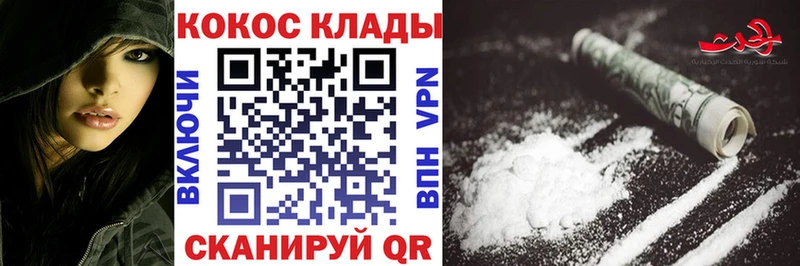 КОКАИН Эквадор Игарка