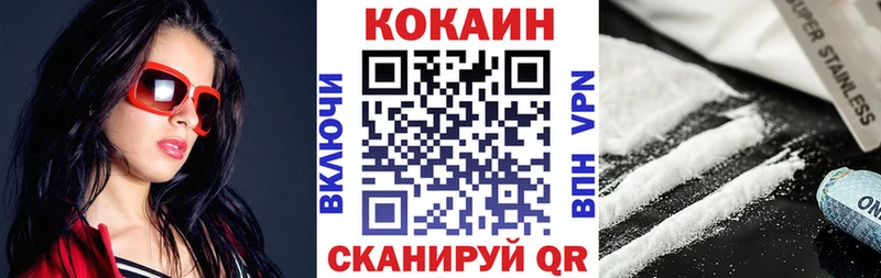 COCAIN 99%  блэк спрут ONION  Игарка  сколько стоит 