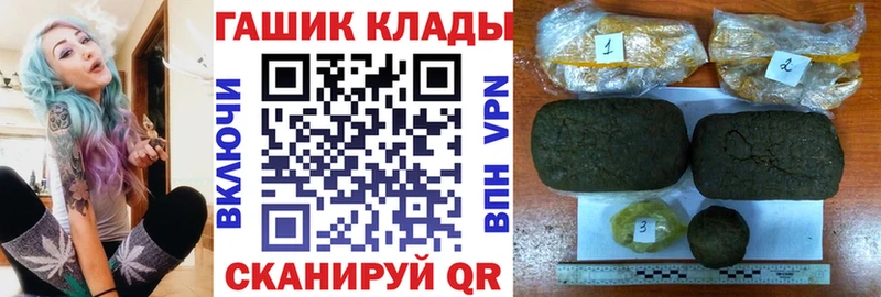 закладка Игарка ГАШ VHQ