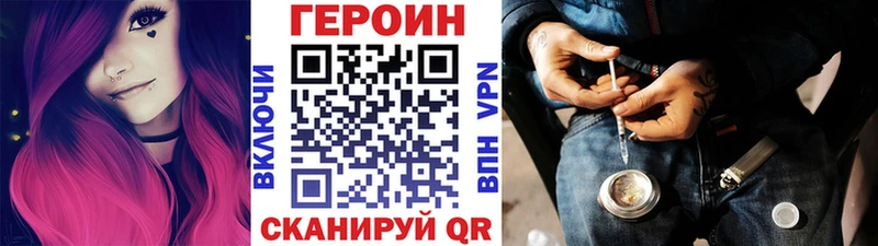 цены   darknet как зайти  ГЕРОИН гречка  Игарка 