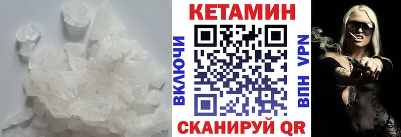 магазин продажи   Игарка  КЕТАМИН VHQ 