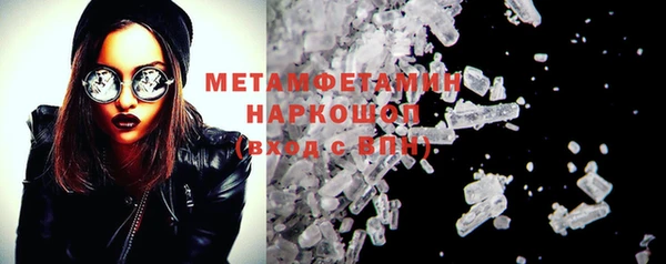 марки nbome Михайловск