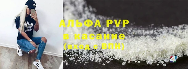 марки nbome Михайловск