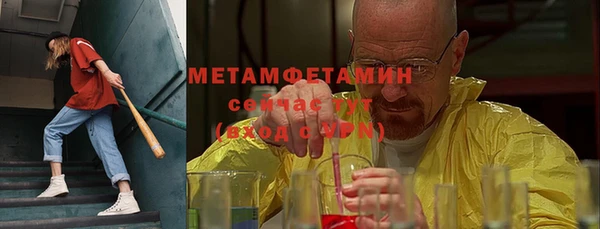 марки nbome Михайловск