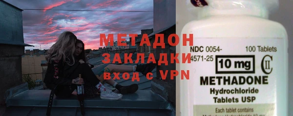 марки nbome Михайловск