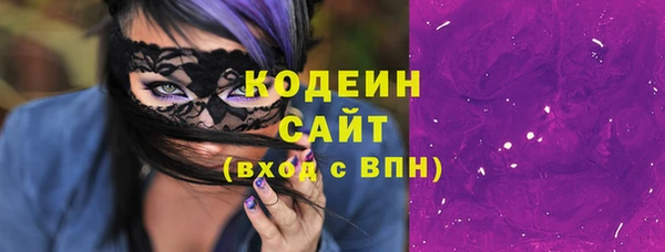 ECSTASY Михайловка