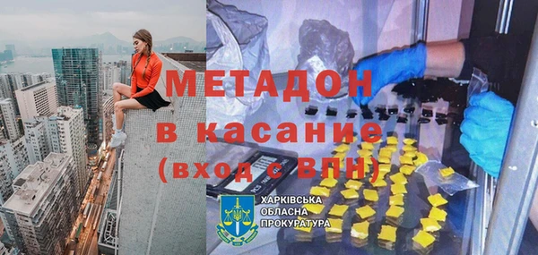марки nbome Михайловск