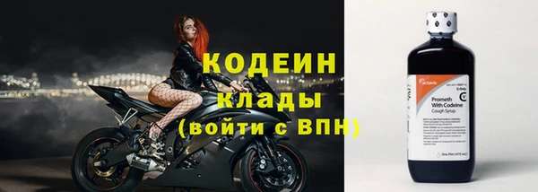 мяу мяу мука Наволоки