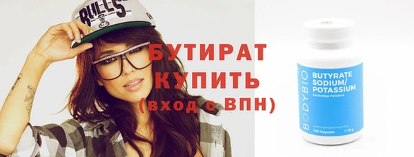 ECSTASY Михайловка