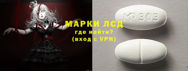 марки nbome Михайловск