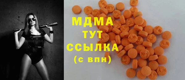 марки nbome Михайловск