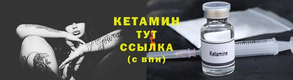 марки nbome Михайловск