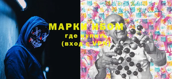 марки lsd Навашино