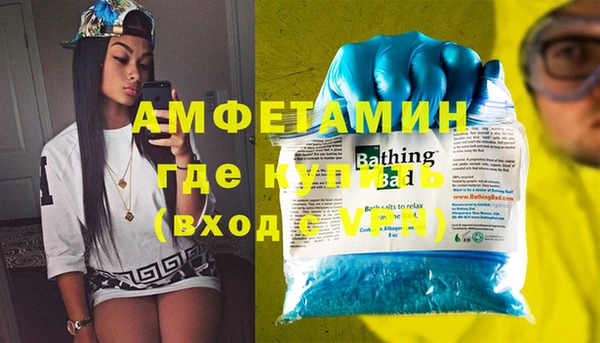 ECSTASY Михайловка