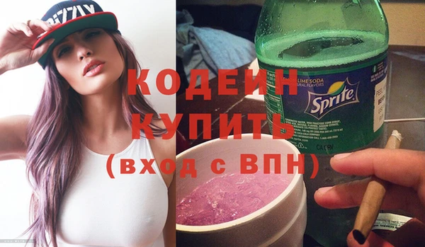 марки nbome Михайловск