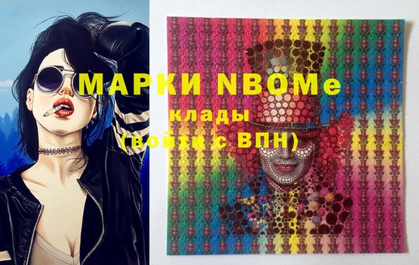 марки nbome Надым
