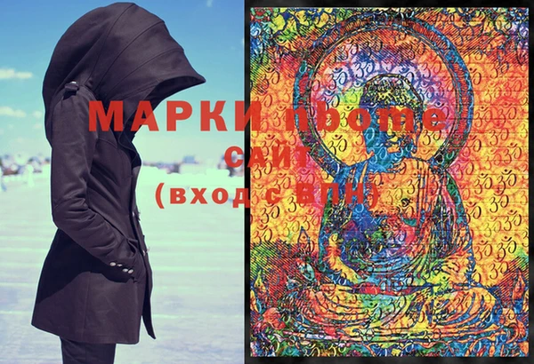 марки nbome Надым