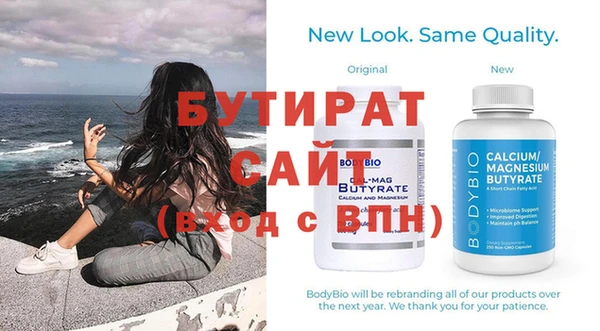 марки nbome Надым