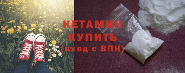марки nbome Михайловск