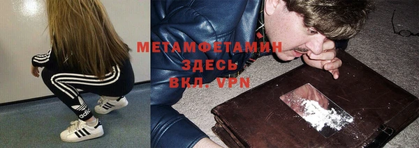 марки lsd Навашино