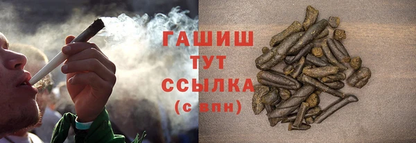 марки nbome Михайловск