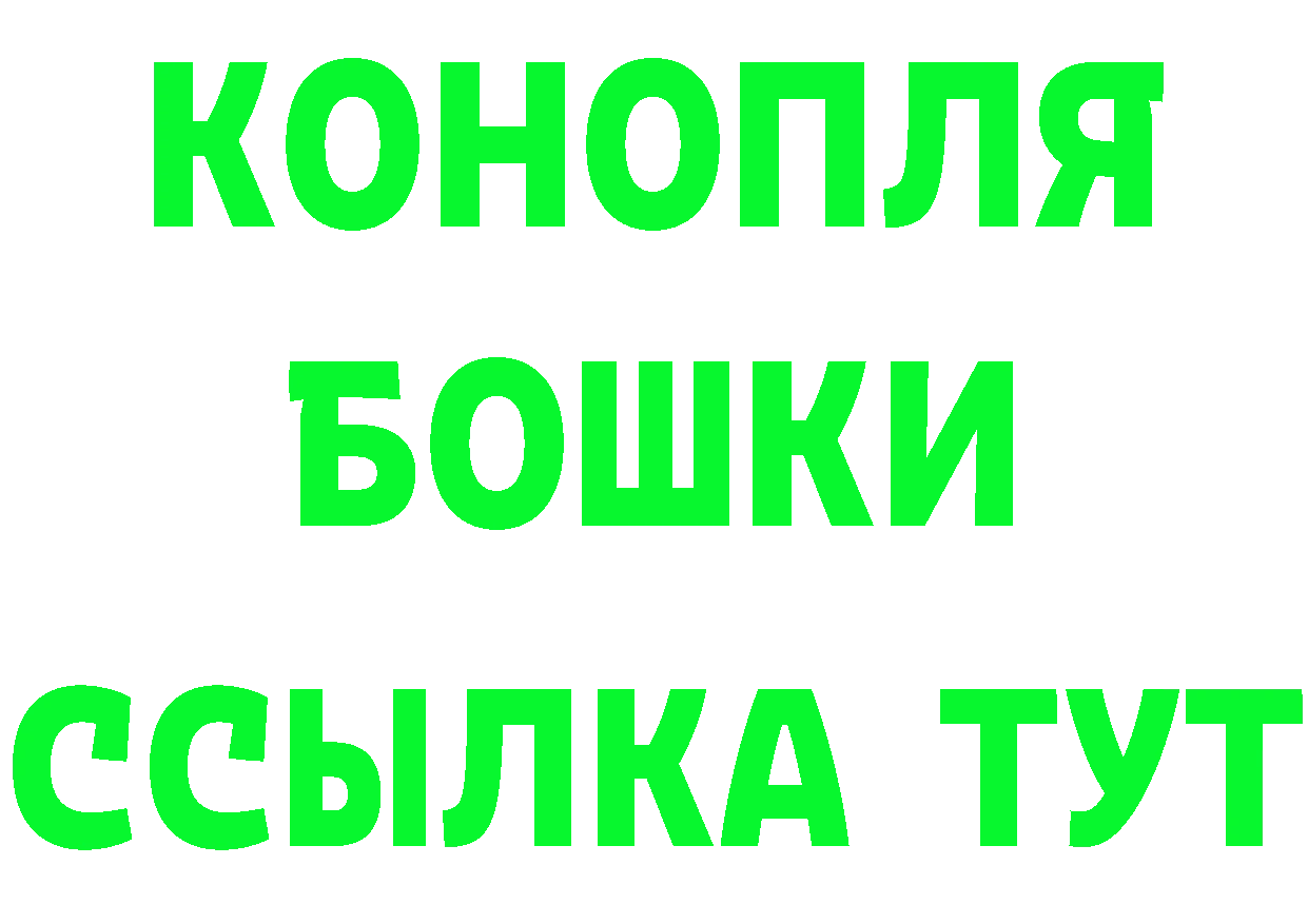 Кетамин ketamine ссылки маркетплейс МЕГА Игарка