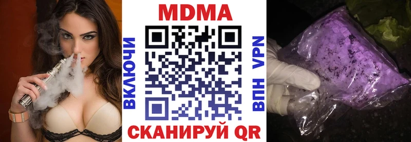 MDMA crystal  hydra ссылка  Игарка  цена наркотик 