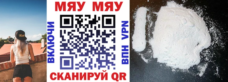 мориарти состав  Игарка  МЯУ-МЯУ VHQ 