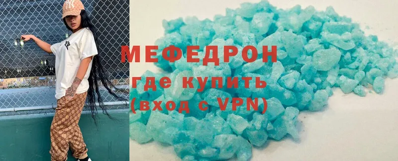 MEGA вход  Игарка  Мефедрон VHQ 