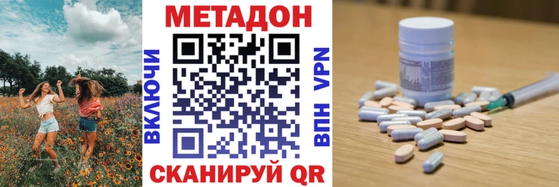 МЕТАДОН мёд  Игарка 