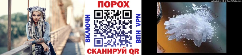 МЕТАМФЕТАМИН Methamphetamine  Игарка 
