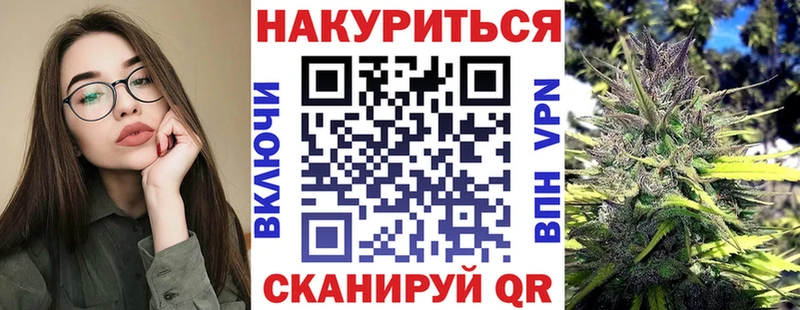 Канабис AK-47 Игарка
